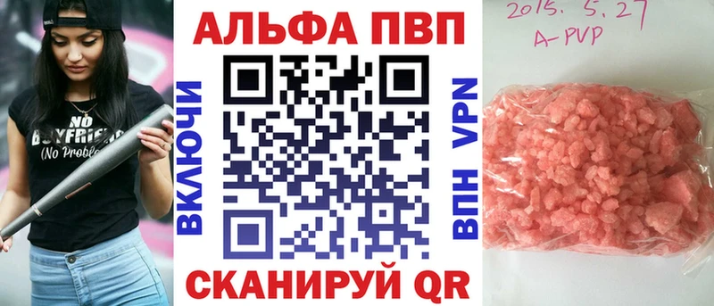 продажа наркотиков  Белово  APVP Соль 