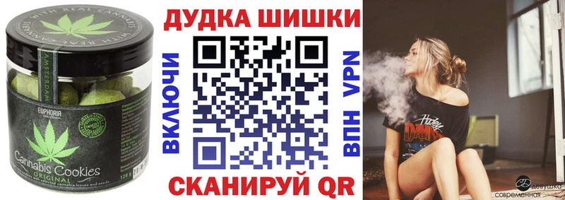 Еда ТГК марихуана  Белово 