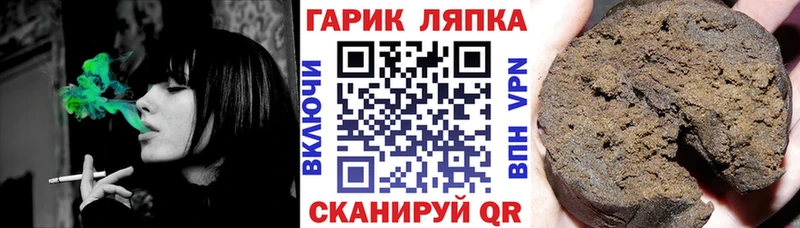 ГАШ AMNESIA HAZE  купить закладку  Белово 