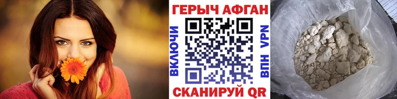 купить наркотики цена  Белово  Героин гречка 