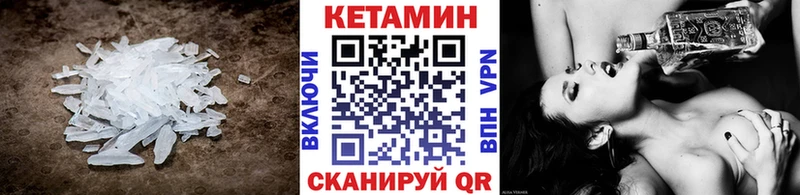 дарк нет как зайти  Белово  Кетамин VHQ  где купить наркоту 