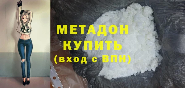 сатива Белокуриха