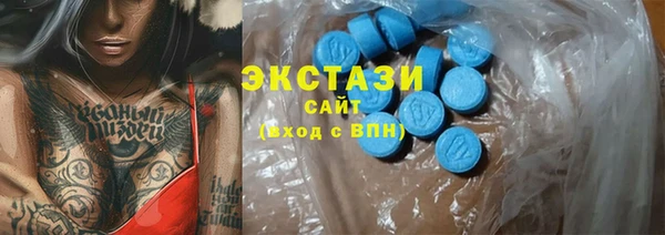 меф VHQ Белоозёрский