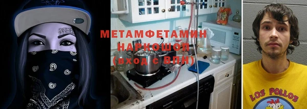 экстази Богородск