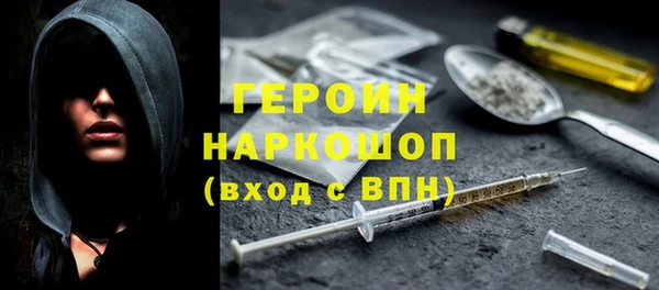 винт Бородино