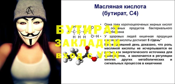 кокаин VHQ Беломорск