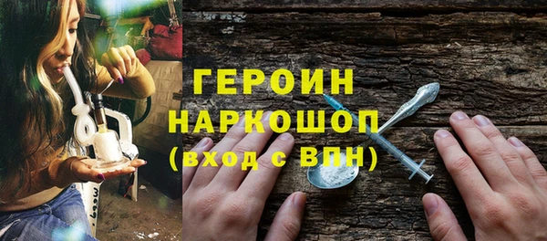 сатива Белокуриха