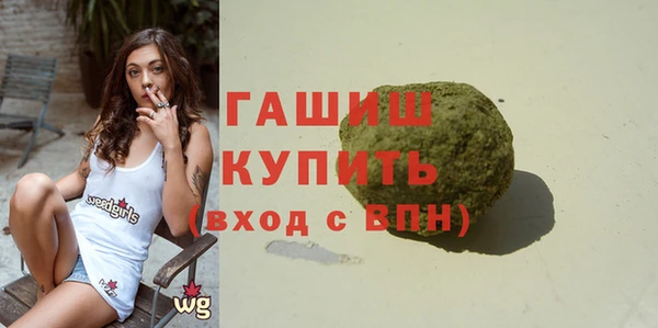 мефедрон мука Бронницы