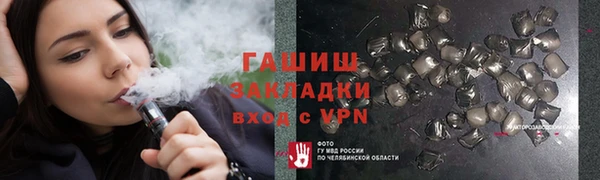 кокаин VHQ Беломорск