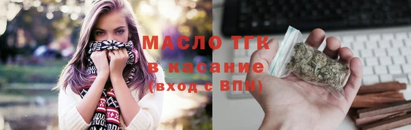 мефедрон мука Бронницы
