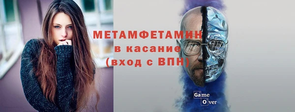 кокаин VHQ Беломорск