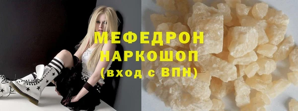 кокаин VHQ Беломорск