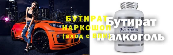 сатива Белокуриха