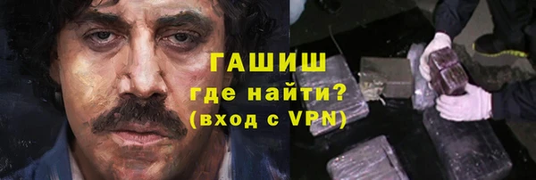 меф VHQ Белоозёрский