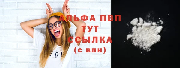 кокаин VHQ Беломорск