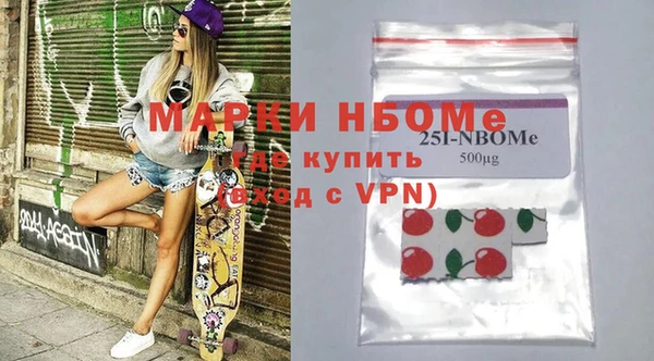 кокаин VHQ Беломорск