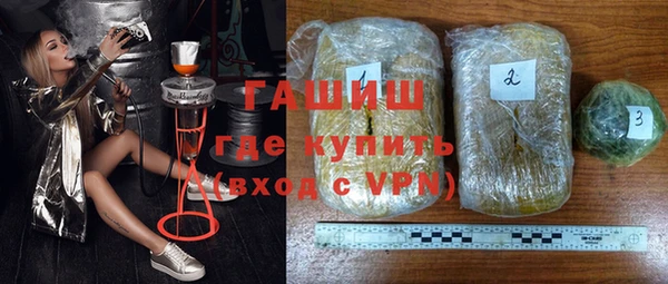 бошки Протвино