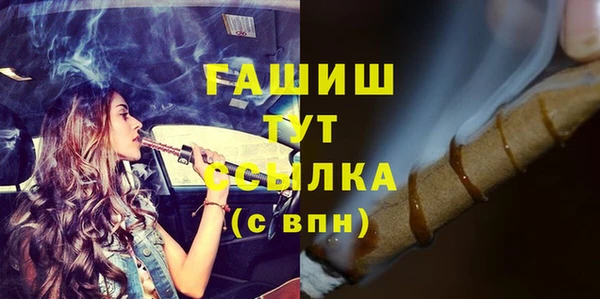 меф VHQ Белоозёрский