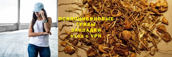 мефедрон мука Бронницы