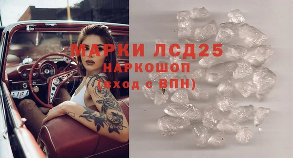 синтетический гашиш Пролетарск