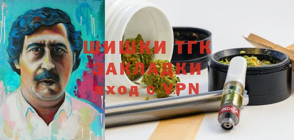 наркотики Бугульма