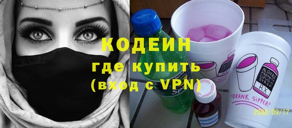 бошки Протвино