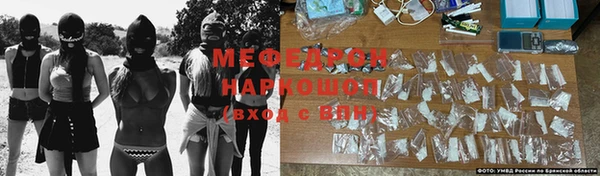меф VHQ Белоозёрский