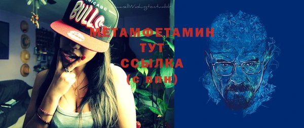 меф VHQ Белоозёрский