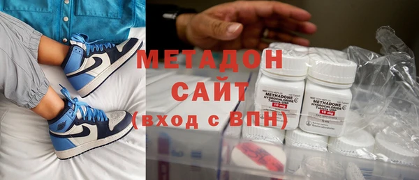 меф VHQ Белоозёрский
