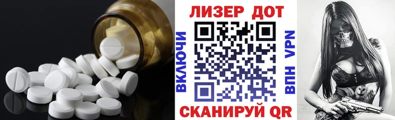ЛСД экстази ecstasy  как найти   Белово 