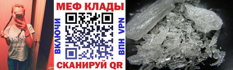 MEGA сайт Белово Меф 4 MMC