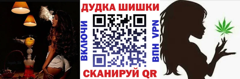 Конопля планчик Белово